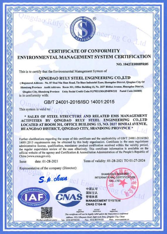 ISO 14001:2015-ENVIRONMENTAL MANAGEMENT SYSTEM - Qingdao Ruly Steel Engineering Co.,Ltd