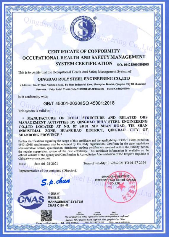 ISO 45001：2018 - OCCUPATIONAL HEALTH AND SAFETY MANAGEMENT SYSTEM - Qingdao Ruly Steel Engineering Co.,Ltd