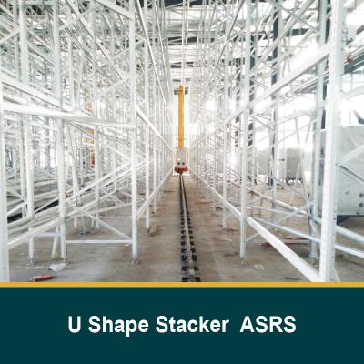 China U shape stacker ASRS，Automatic Storage and Retrieval System for sale