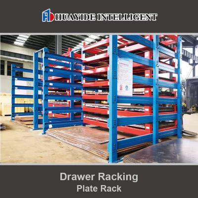 China Drawer Racking  Warehouse Storage Sheet Metal Rack Steel Plate Rack for sale