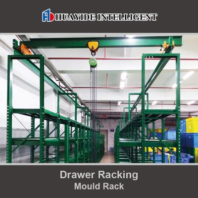 China Drawer Racking Mould Racking Mold Rack Heavy Duty Warehouse Storage Racking for sale
