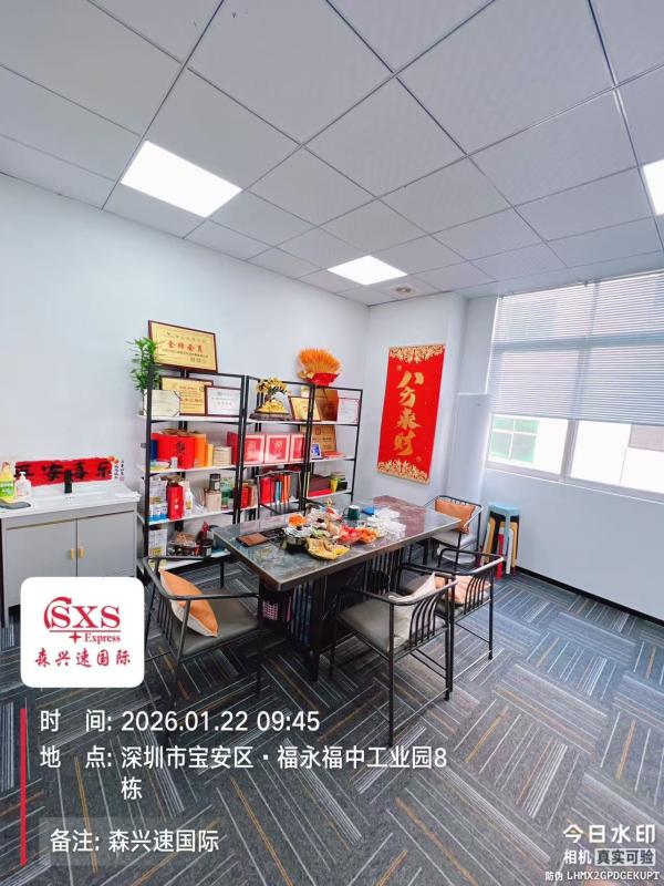 Verified China supplier - Shenzhen Senxingsu International Freight Forwarding Co., Ltd.