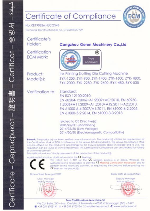  - Cangzhou Gerun Machinery Co.,Ltd