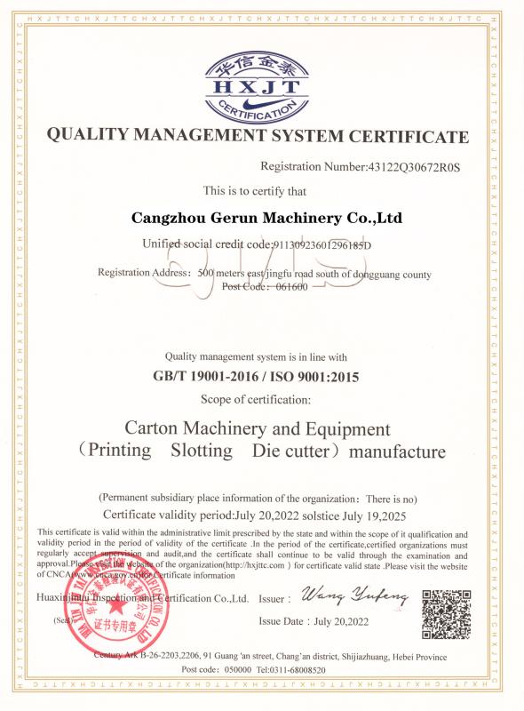 - Cangzhou Gerun Machinery Co.,Ltd