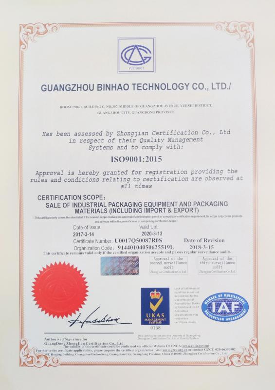 ISO9001:2015 - Guangzhou Binhao Technology Co., Ltd