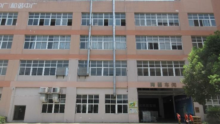 Verified China supplier - Zhejiang Zhongguang Electrical Co., Ltd. Ningbo Branch