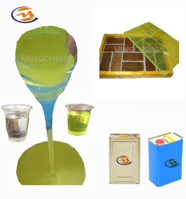 中国 2つの部品ポリウレタン液体のゴム製装飾的で具体的なスタンプは作成を形成する 販売のため
