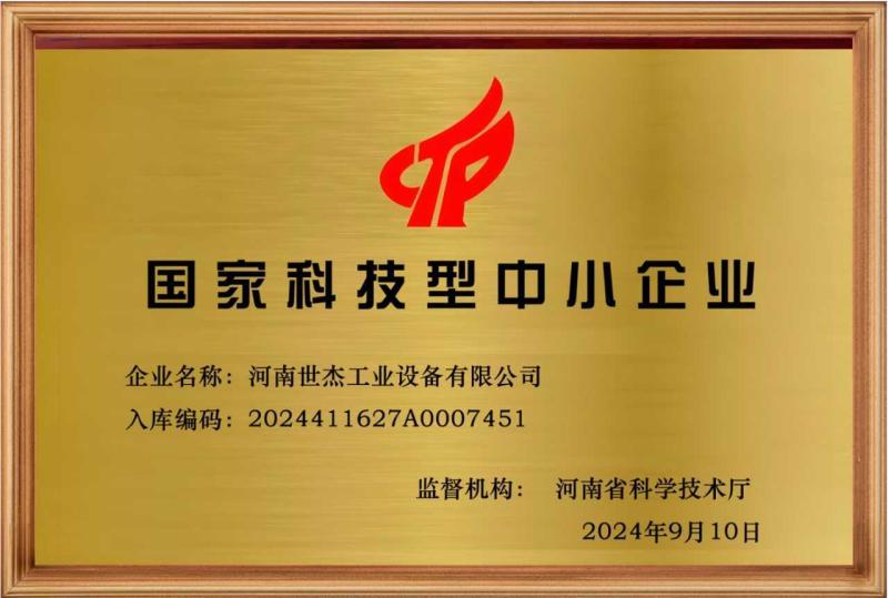 Verified China supplier - China Aix Industrial Equipment Co., Ltd