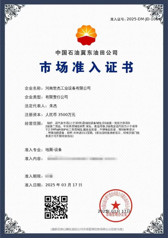 Verified China supplier - China Aix Industrial Equipment Co., Ltd