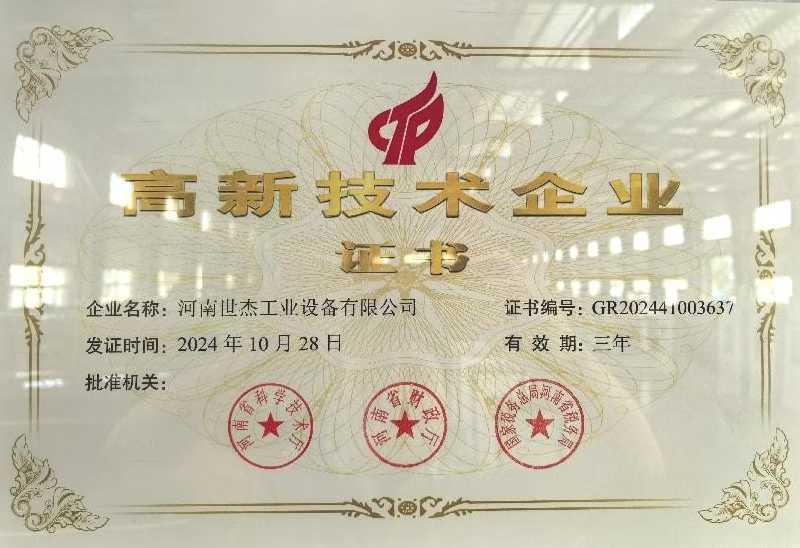 Verified China supplier - China Aix Industrial Equipment Co., Ltd