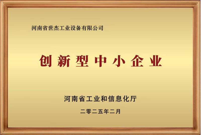 Verified China supplier - China Aix Industrial Equipment Co., Ltd