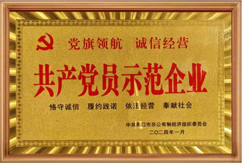 Verified China supplier - China Aix Industrial Equipment Co., Ltd