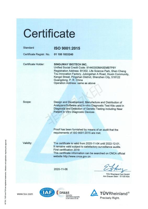 ISO9001 - Singuway Biotech Inc