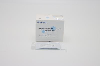 China Home Rapid Lab Antibody Self Test Kit Nasal Art Swab Test Kit ISO9001 for sale