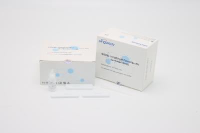 China Immunochromatographic Self Rapid Antibody Test Kit 98.3% Accurancy Disease Kit for sale