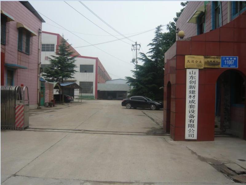 Fornecedor verificado da China - Shandong Chuangxin Building Materials Complete Equipments Co., Ltd