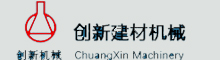 China Shandong Chuangxin Building Materials Complete Equipments Co., Ltd