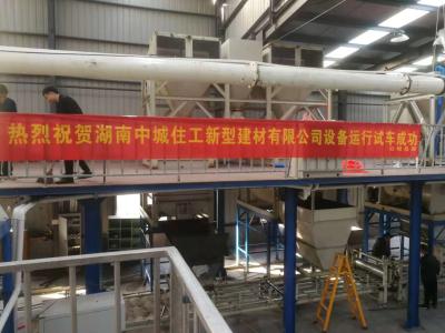 Китай Производственная линия доски материалов завалки Мго продается
