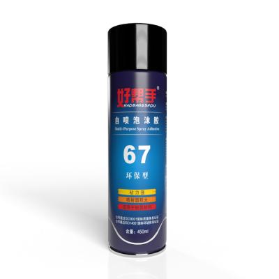 China CAS 9009-54-5 Clear Heavy Duty Spray Adhesive Glue For EPS foam for sale