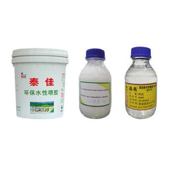 China Water based Strong Fabric Adhesive Glue cold laminating hot water resistant for sale