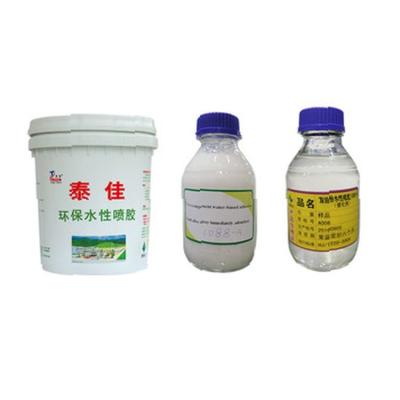 China Prenda impermeable a base de agua del pegamento del espray de CAS 9009-54-5 inodora para la vinculación en venta