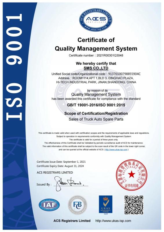 ISO9001 - SMS Co., Ltd.
