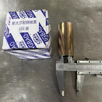 Chine Parties pour camions à molette avant WG9000520078 HOWO à vendre