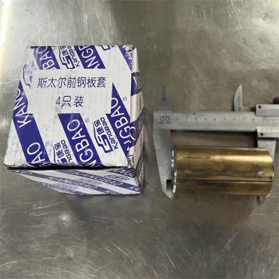 Chine Parties pour camions à molette avant WG9000520078 HOWO à vendre