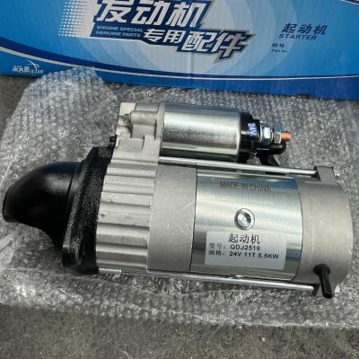Chine Moteur de démarrage Qdj2519 HOWO Pièces de camion VG1560090001 VG1560090007 24V 7,5KW à vendre