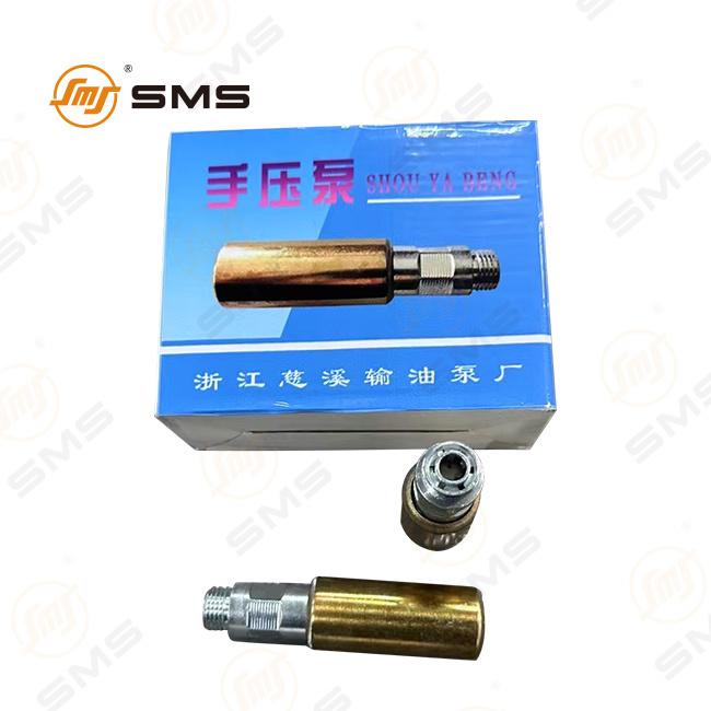 Hand Fuel Pump 612600080218 product photo