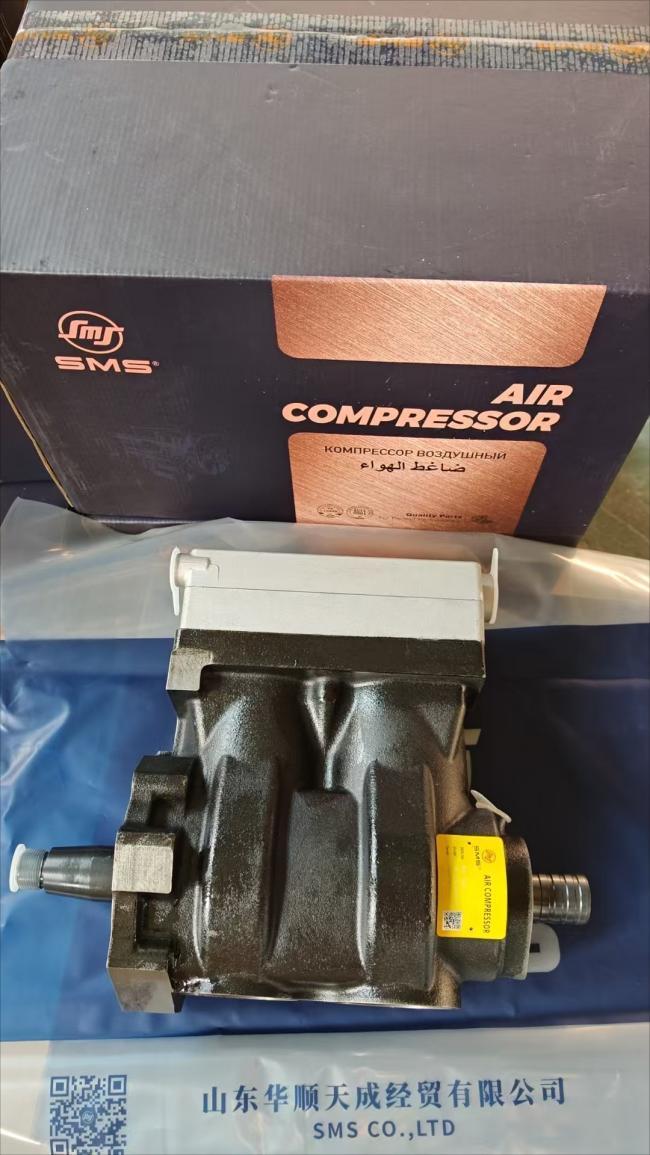 Air Compressor Double Cylinder VG1560130080 front view