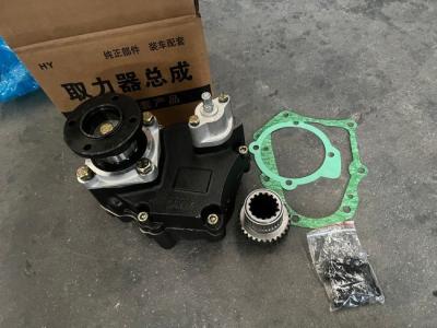 China Power Takeoff QH50 FAST XCMG Wheel Loader Spare Parts PTO for sale