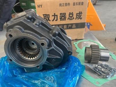 China Power Takeoff QH50 FAST XCMG Wheel Loader Spare Parts PTO for sale