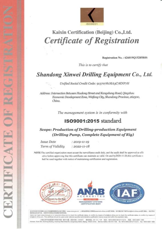  - Shandong Xinwei Drilling Equipment Co., Ltd.