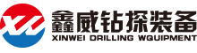 Shandong Xinwei Drilling Equipment Co., Ltd.