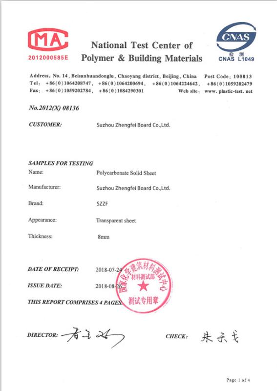 CNAS - Suzhou Zhengfei Board Co., Ltd.