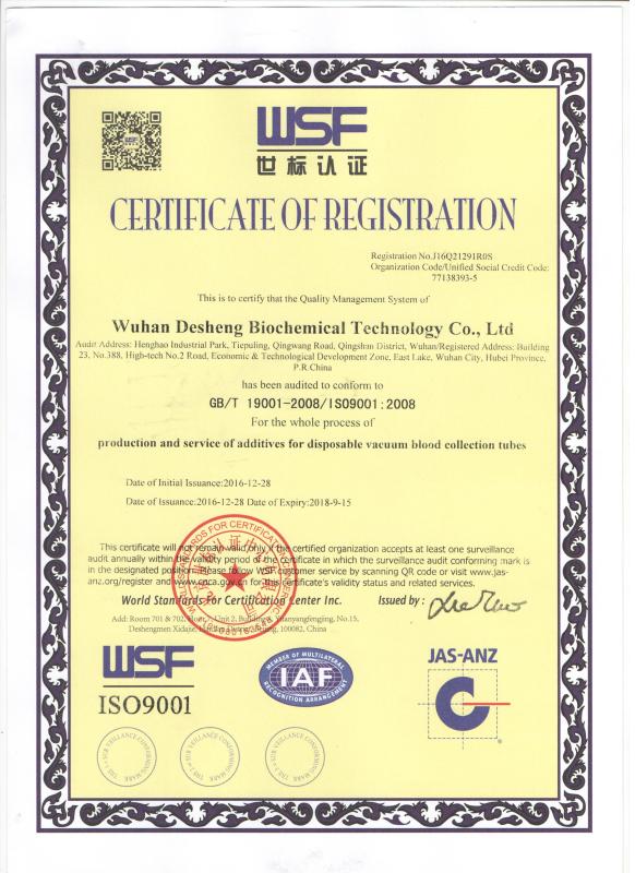 ISO9001:2008 - Wuhan Desheng Biochemical Technology Co., Ltd
