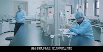 China Factory - Wuhan Desheng Biochemical Technology Co., Ltd