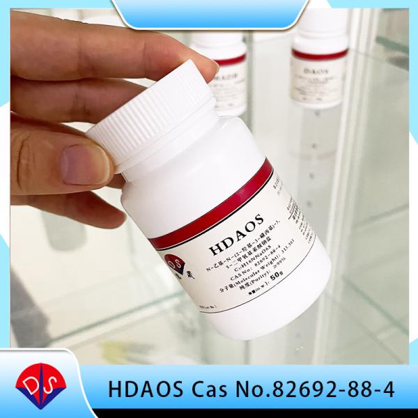 Quality Basic information of the new Trinder's reagent HDAOS powder reagent 82692-88-4 for sale