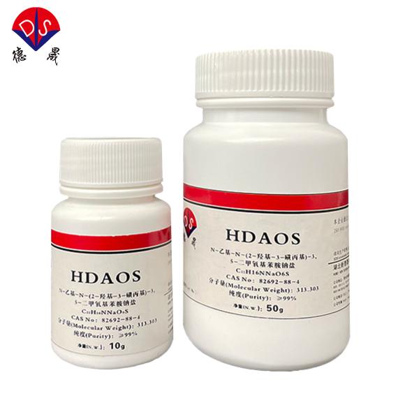 Quality Basic information of the new Trinder's reagent HDAOS powder reagent 82692-88-4 for sale