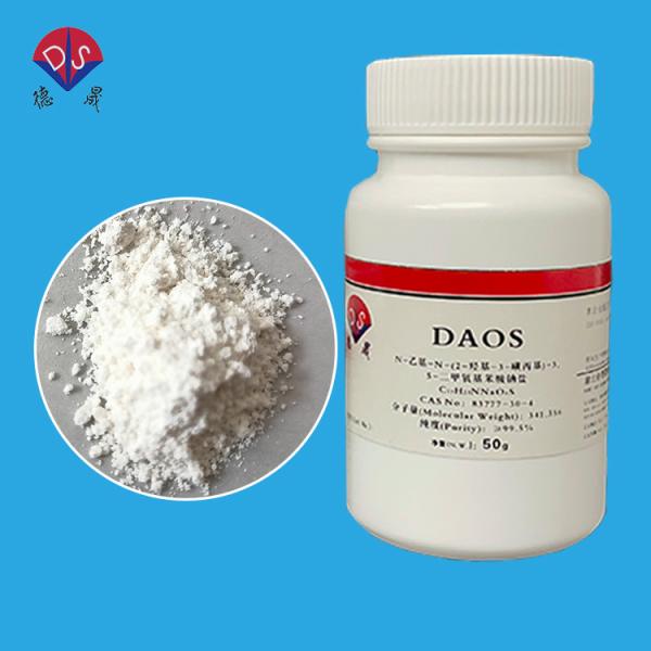 Quality The application of DAOS 83777-30-4 in the detection of triglycerides and high for sale