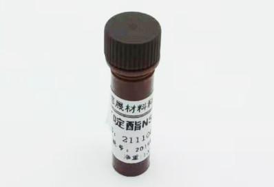 Quality Chemiluminescent Reagent NSP-SA CAS211106-69-3 Yellow powder or solid for sale