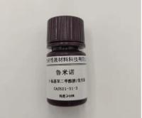 Quality 99.9% Chemiluminescence Analysis Characteristics Of Luminol And Acridinium for sale