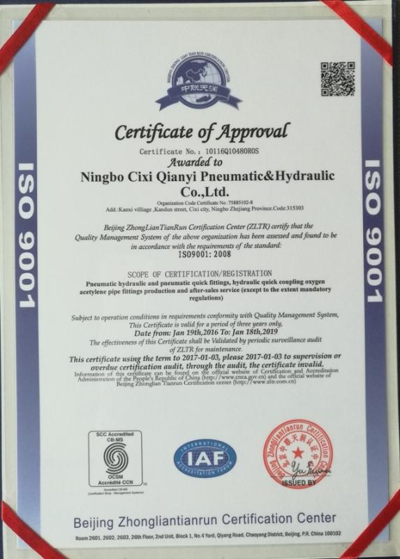 ISO 9001:2008 - Cixi Qianyi Pneumatic & Hydraulic Co.,Ltd.