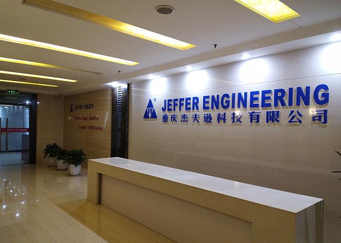 確認済みの中国サプライヤー - JEFFER Engineering and Technology Co.,Ltd