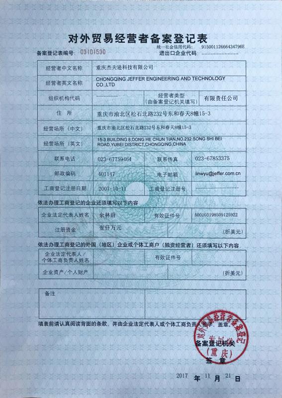 Registration Form For The Record of Foreign Business Operators - JEFFER Engineering and Technology Co.,Ltd