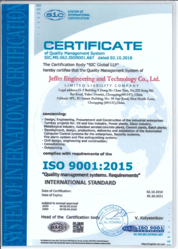 Certificate of Quality Mnagement System - JEFFER Engineering and Technology Co.,Ltd