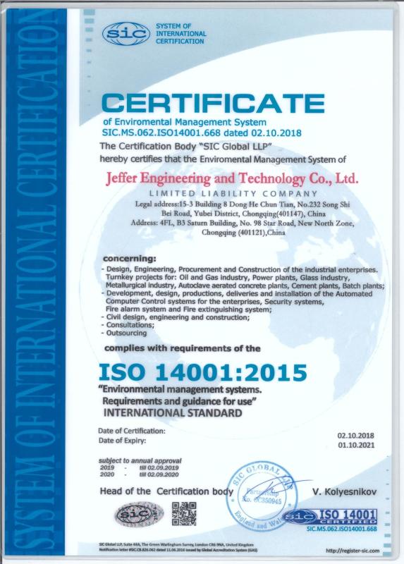Certificate of Enviromental Management System - JEFFER Engineering and Technology Co.,Ltd
