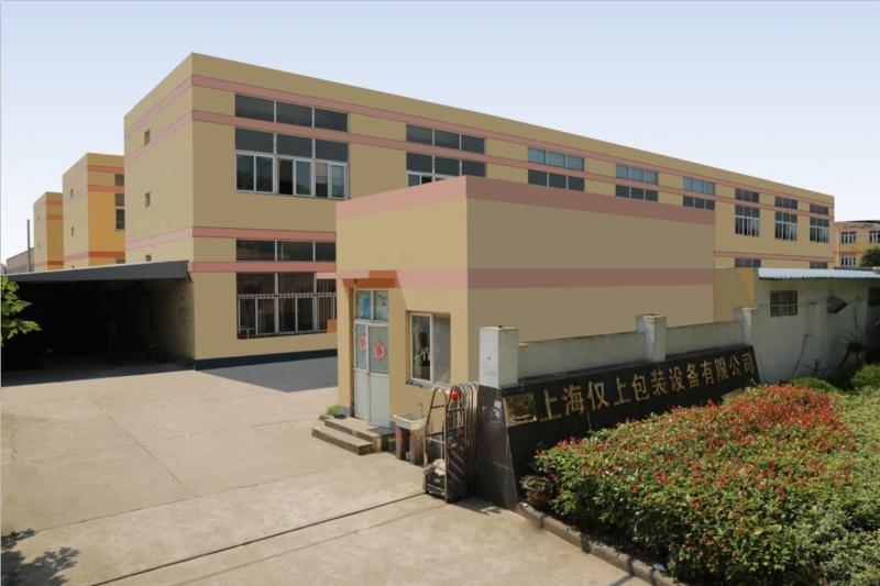 Verified China supplier - Shanghai Jinchi Machinery Co.,Ltd.