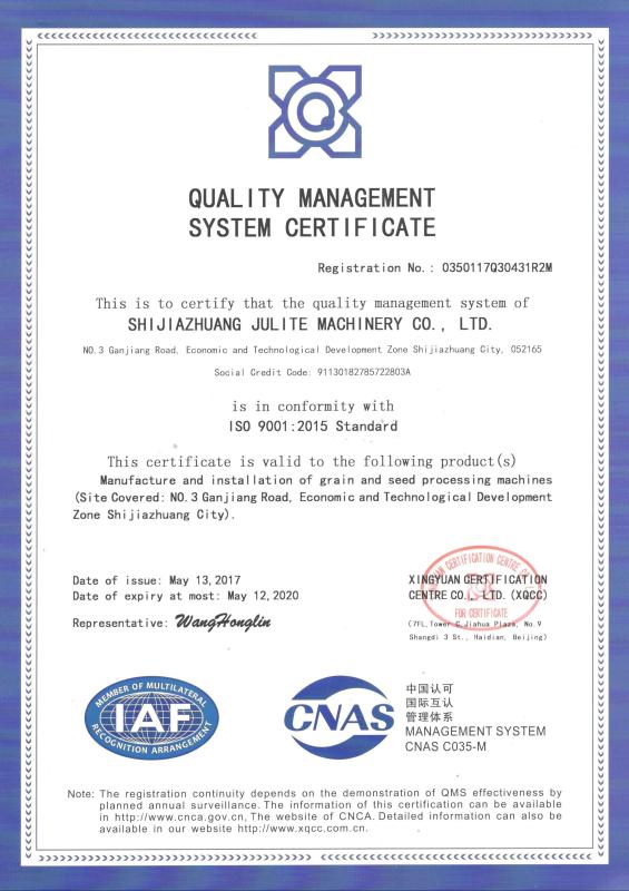 ISO2017 - Shijiazhuang Julite Machinery Co.,LTD
